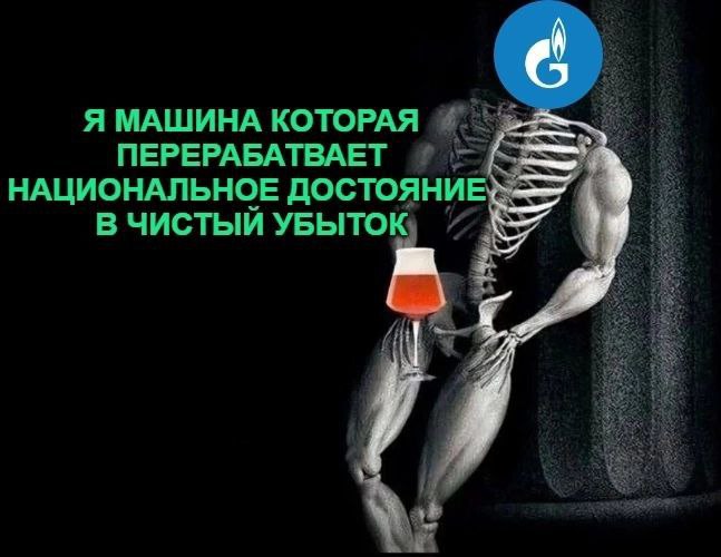 Я МАШИНА КОТОРАЯ ПЕРЕРАБАТВАЕТ НАЦИОНАЛЬНОЕ ДОСТОЯНИЕ В ЧИСТЫЙ A