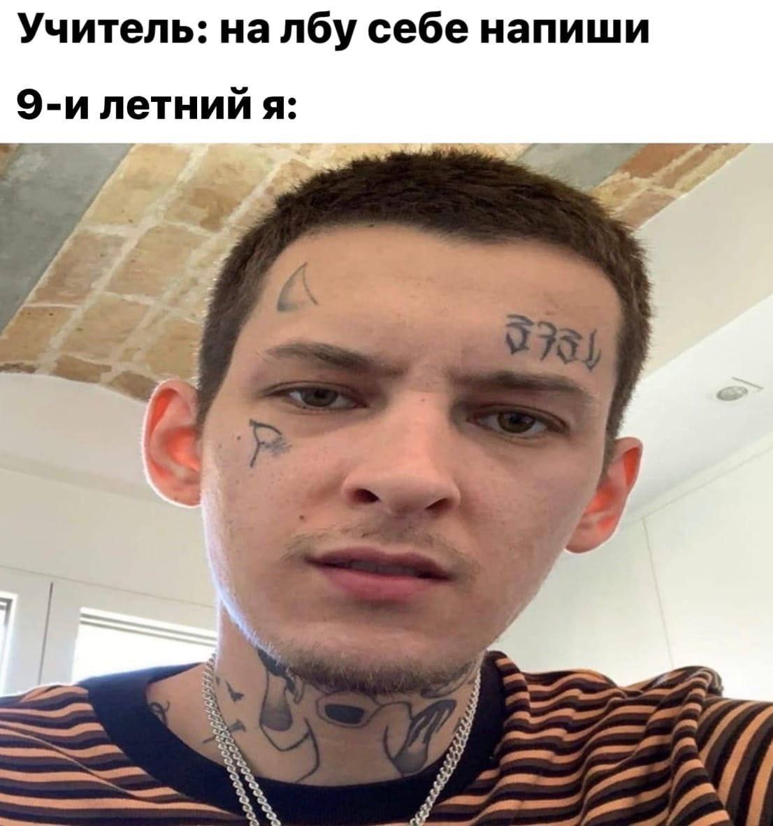 Учитель: налбу себе напиши летнийя: oil 7 я 4