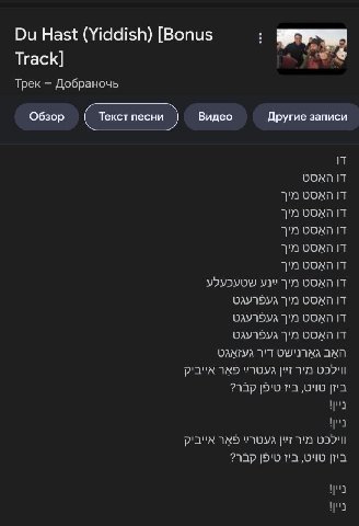 это определено не то, что я хотел найти.