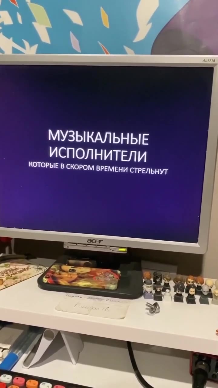 МУЗЫКАЛЬНЫЕ | ИСПОЛНИТЕЛИ | КОТОРЫЕ В СКОРОМ ВРЕМЕНИ СТРЕЛЬНУТ
