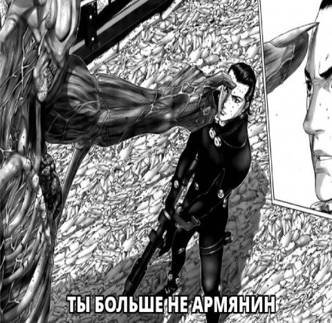 a7 a4 и a he 8 и i on, 7: (tas fet as Я и У 547; А А 77$ БОЛЬШЕ!