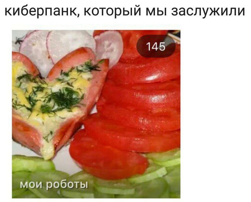 киберпанк, который мы заслужили 145 #4 мои роботы