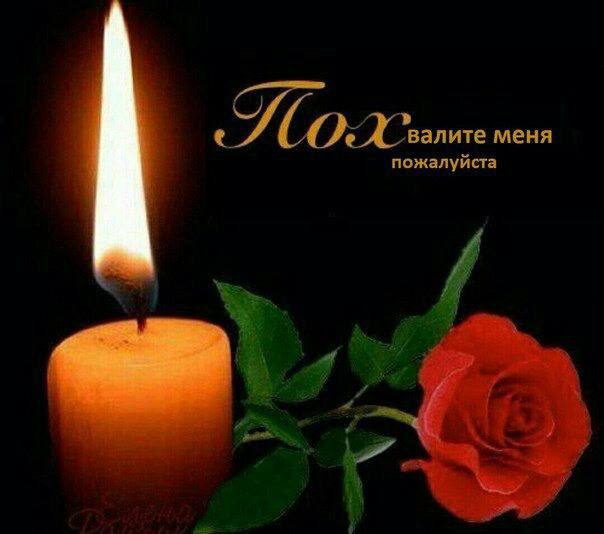 меня пожалуйста