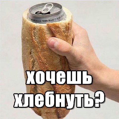 A= ХОЧЕШЬ