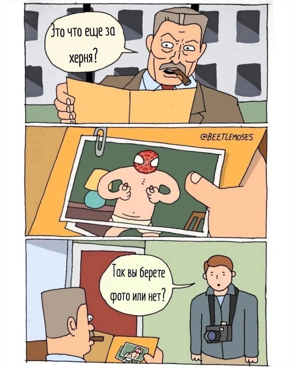 То что еще 30 херня? берете 4