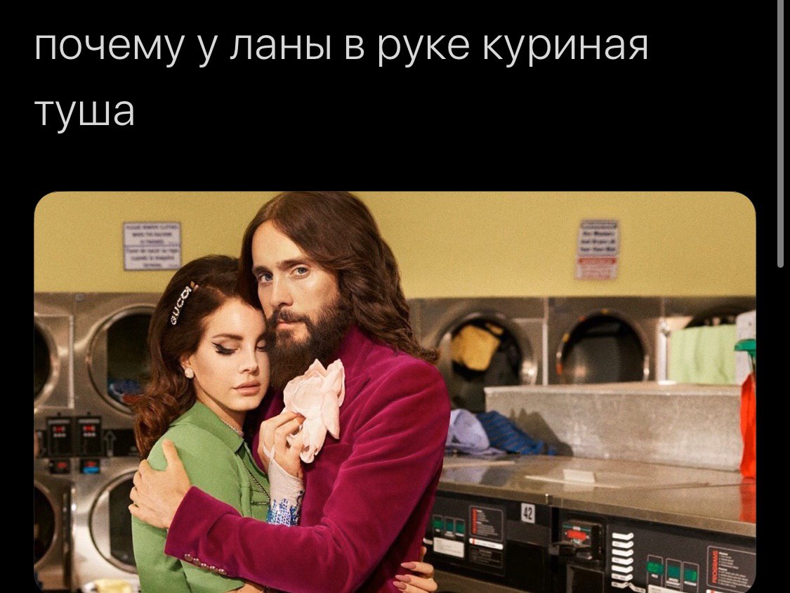 надо.