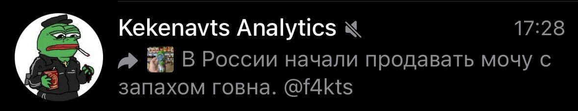 Да мы знаем
