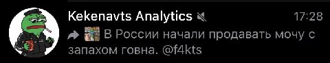 Да мы знаем