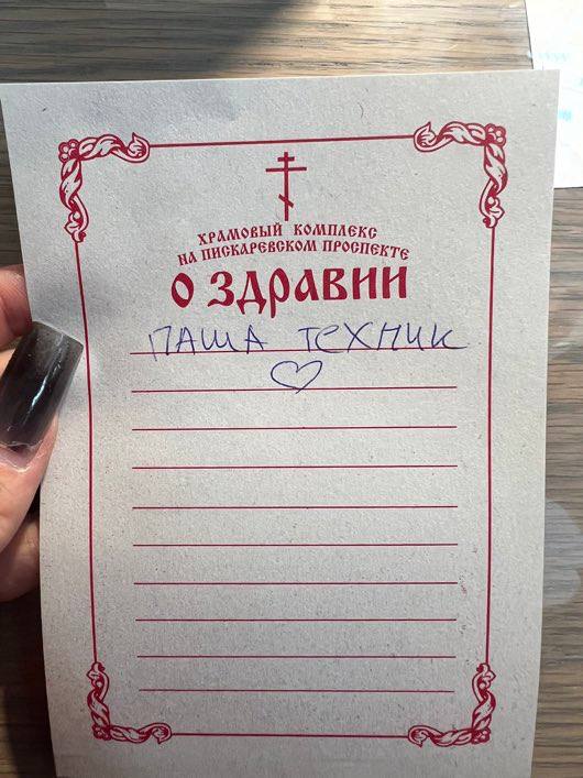 Комплекс WHOKAPERCKOM О TAWA is 6 К eat