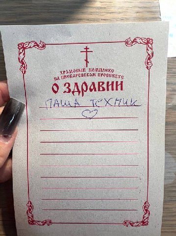 Комплекс WHOKAPERCKOM О TAWA is 6 К eat