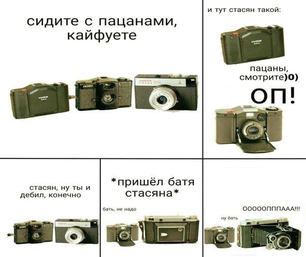 и тут стасян такой: сидите с пацанами, кайфуете пацаны, стасян, ну ты и батя дебил, конечно стасяна* бать, не надо ну бэть