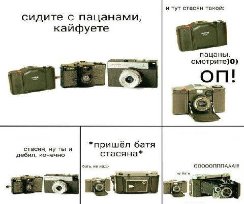 и тут стасян такой: сидите с пацанами, кайфуете пацаны, стасян, ну ты и батя дебил, конечно стасяна* бать, не надо ну бэть