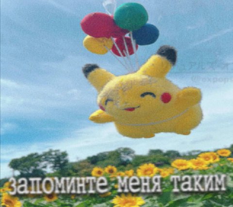 в eae