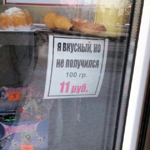 7 a ЯВКУСНЫЙ HE ПОЛУЧИЛСЯ 100 4