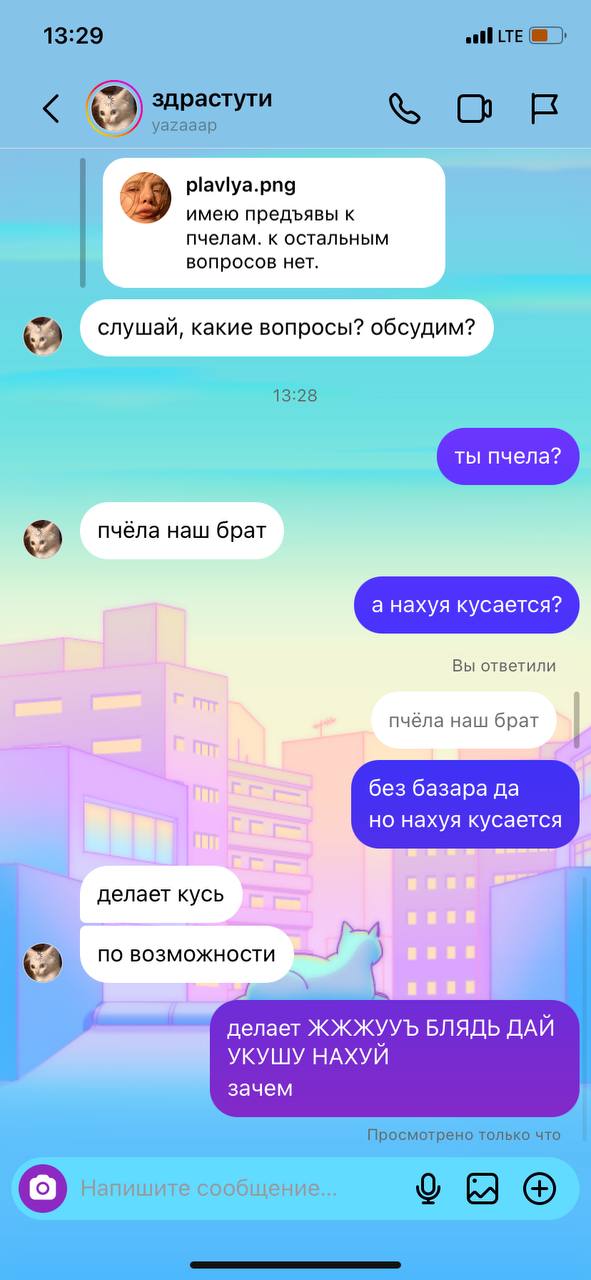 аргументация пока сосет