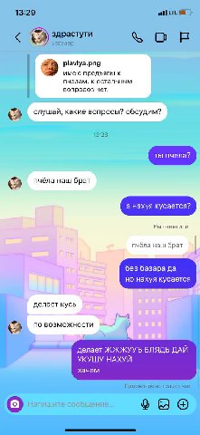 аргументация пока сосет