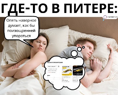 ГДЕ-ТО В ПИТЕРЕ: Опять наверное tme/meetmack думает, как бы поизощренней упороться ‘пушка солевая пушка знал oon 7