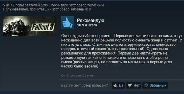 5 из 17 пользователей (29%) посчитали этот обзор полезным Пользователей, посчитавших этот обзор забавным: 8 Рекомендую ЕЕ всего 7 Очень удачный эксперимент. Первые были гонками, а тут неожиданно для в