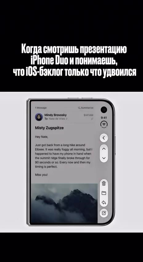 Когда смотришь презентацию iPhone Оиои понимаешь, ч1о103-бэклог только что удвоился iPhone Оиоипонимаешь, Misty Zugspitze @) что 0 :бэклогтолько что удвоился