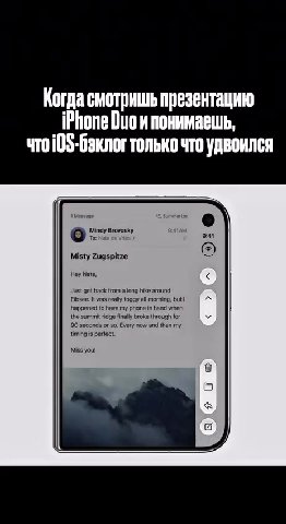 Когда смотришь презентацию iPhone Оиои понимаешь, ч1о103-бэклог только что удвоился iPhone Оиоипонимаешь, Misty Zugspitze @) что 0 :бэклогтолько что удвоился