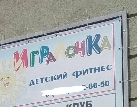4 у a 4 7 К Be 6 an