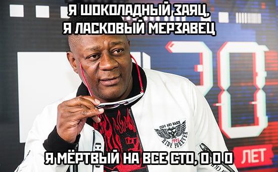 ШОКОЛАДНЫЙ я 74 Я МЕРТВЫЙ MOK ЛЕТ