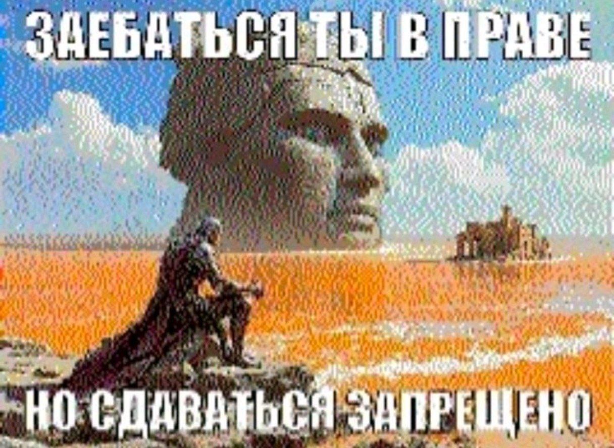 В ПРАВЕ 8 aide Oat СДАВАТЬСЯ ЗАПРЕЩЕНО