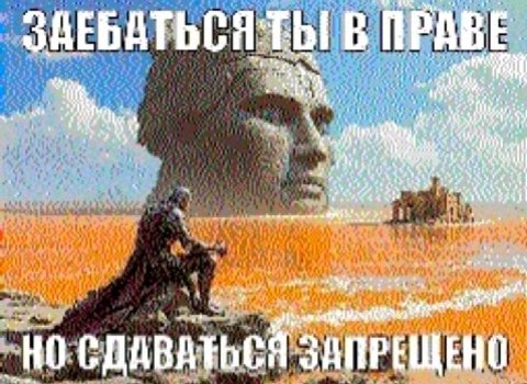 В ПРАВЕ 8 aide Oat СДАВАТЬСЯ ЗАПРЕЩЕНО