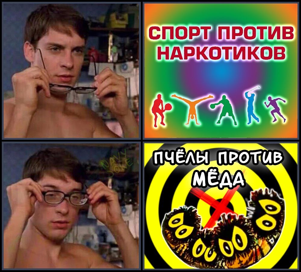 НАРКОТИКОВ МЕДА