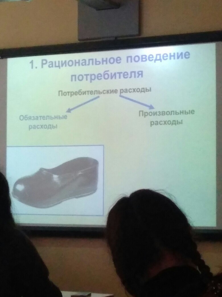 поведени® 1. Рацион a