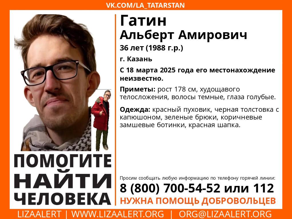 Казань, внезапный квест на будний день хотите? 
можно присоединиться к поисковым отрядам лизы алерт

Альберта больше знаю как мужа моей экс коллеги, отца двух очень классных шкедов. я большой фанат их