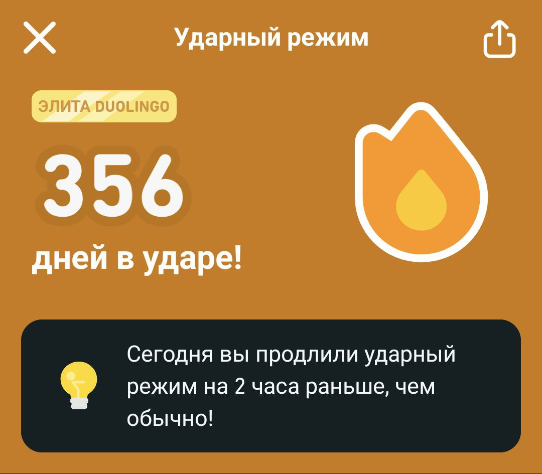 скоро годик.