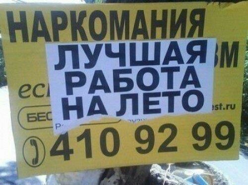 ЛУЧШАЯ BOTA А ЛЕТО _0410 9: 928