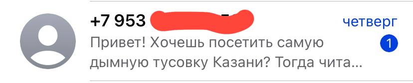 выезжаю.