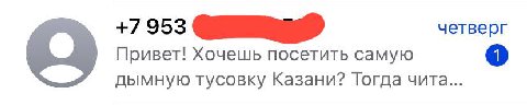 выезжаю.