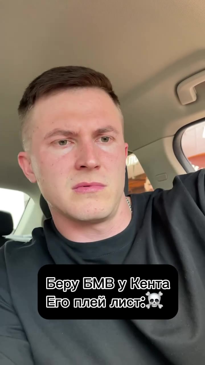 Веру SMB y Кена = Беру ВМВ у Кехлла Ero machi листе | БерудьМВуДКента: