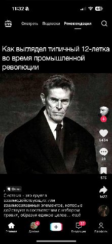 Спасибо тикток что напоминаешь мемы
