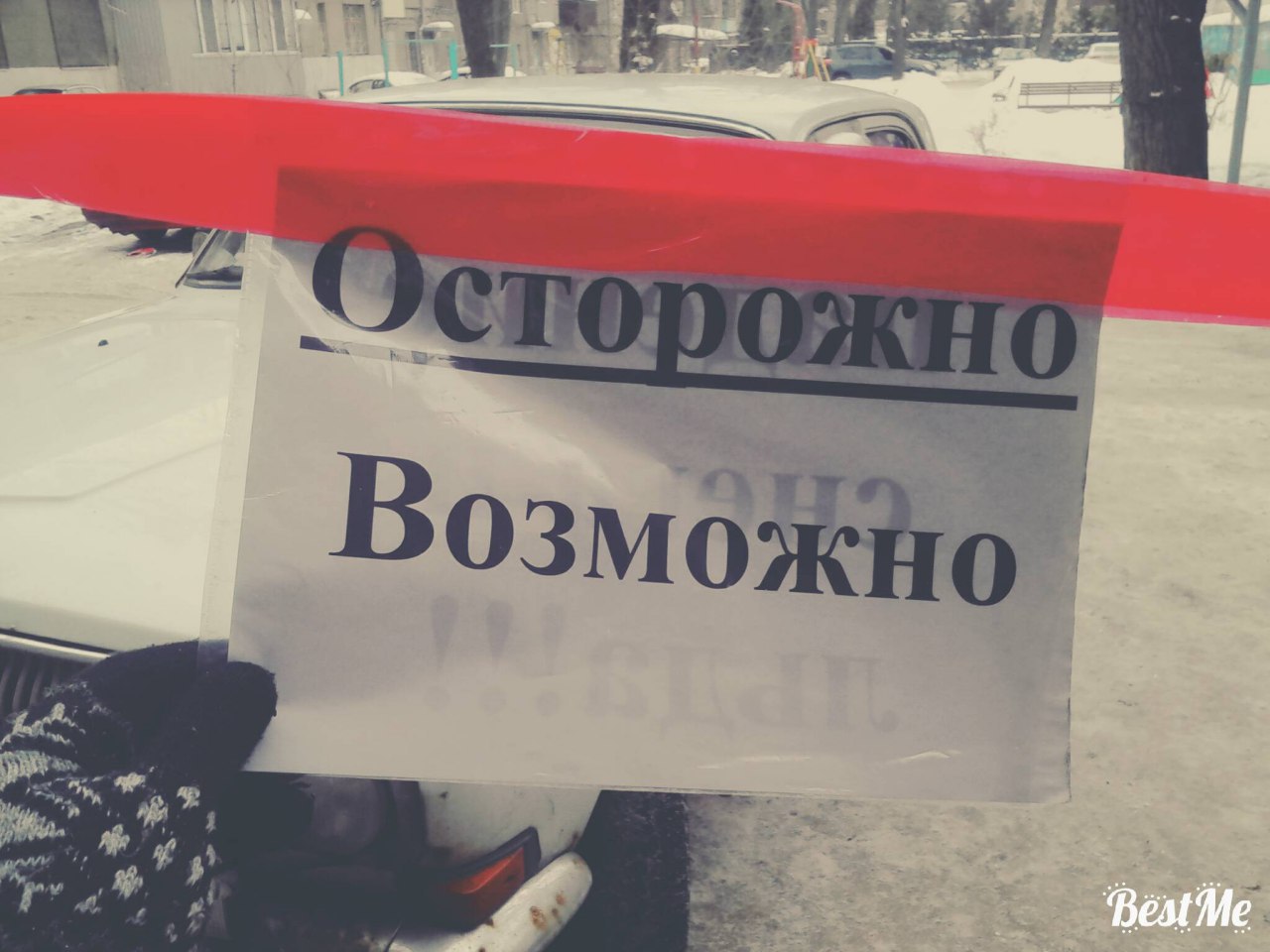 2 В