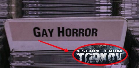 с GAY HORROR и