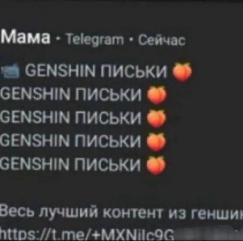 Мама Telegram Сейчас GENSHIN ПИСЬКИ GENSHIN ПИСЬКИ GENSHIN ПИСЬКИ GENSHIN ПИСЬКИ GENSHIN ПИСЬКИ Весь лучший контент из