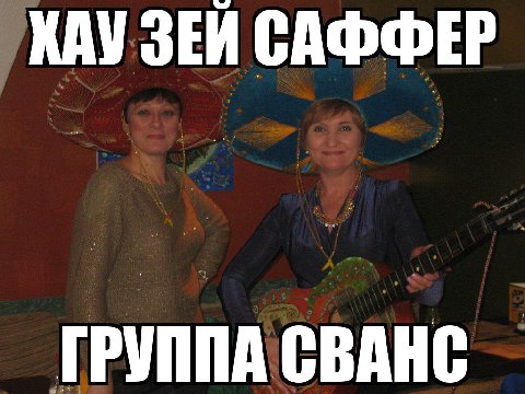 КАУ ЗЕЙ САФФЕР ГРУППА