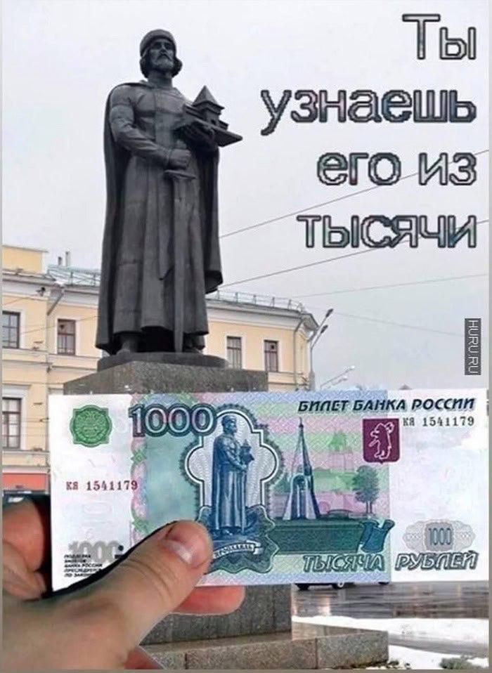 Ты узнаешь его из ТЫСЯЧИ БИПЕТ БАНКА РОССИИ 1541179 1 1541179 gat а