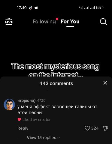 17:40 Ful all tive For You 442 comments игорюня) 4/30 у меня эффект зловещей галины от этой песни Liked creator Reply ©2524 View 15 replies