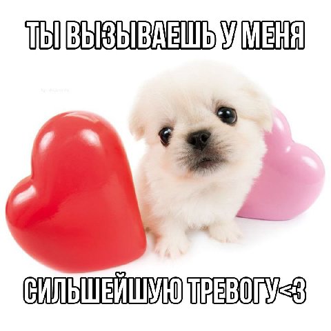 ПЫВЫЗЫВАЕШЬДМЕНЯ ‘s ы № a ВИЛЬШЕЙШУОТРЕВОВУ Е