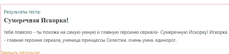 неплохо на самом деле