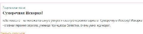 неплохо на самом деле
