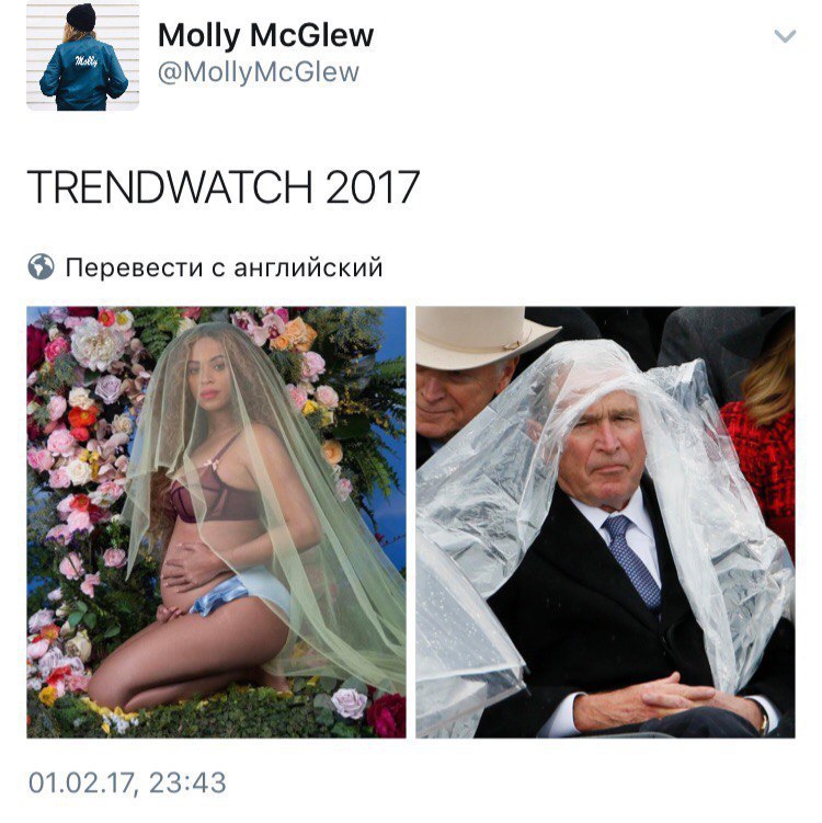 Molly McGlew @MollyMcGlew TRENDWATCH 2017 Перевести с английский if 01.02.17, 23:43