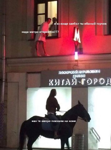 Май 2018: После полигона (colorized)