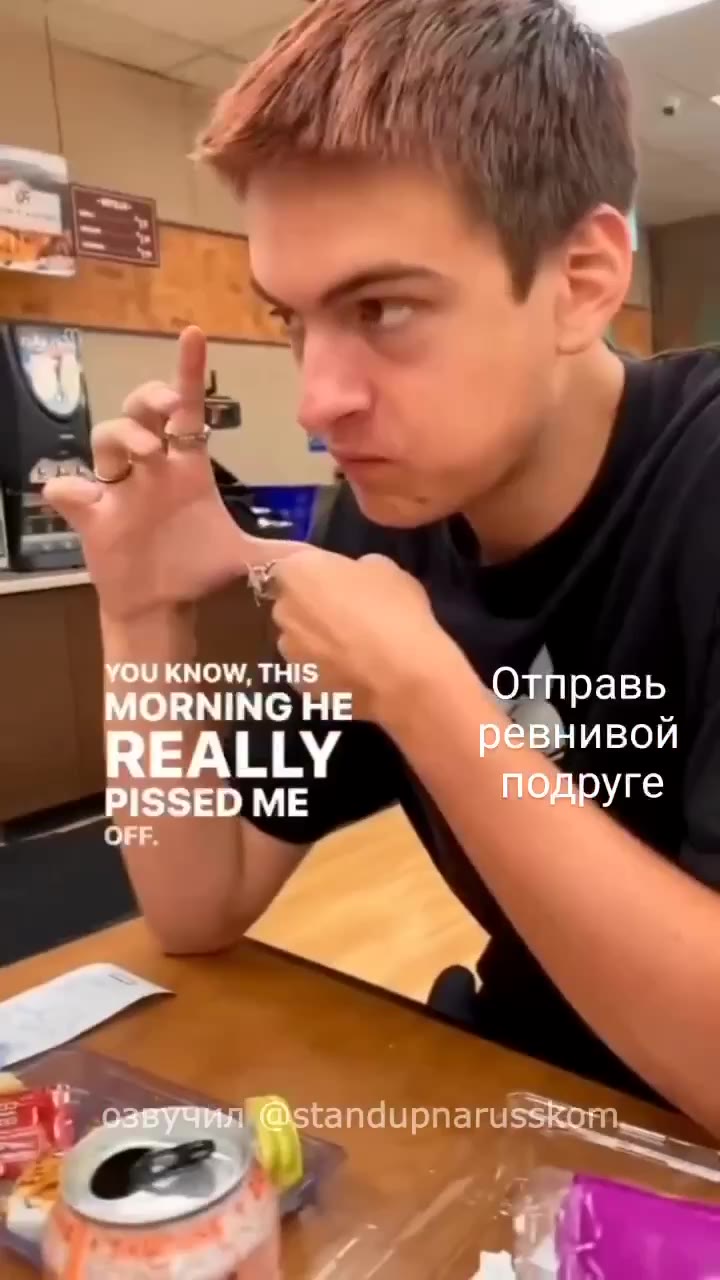 - Е Отправь Г ВВНИВОЙ озвучил upnarusskom звучи) Fendug :