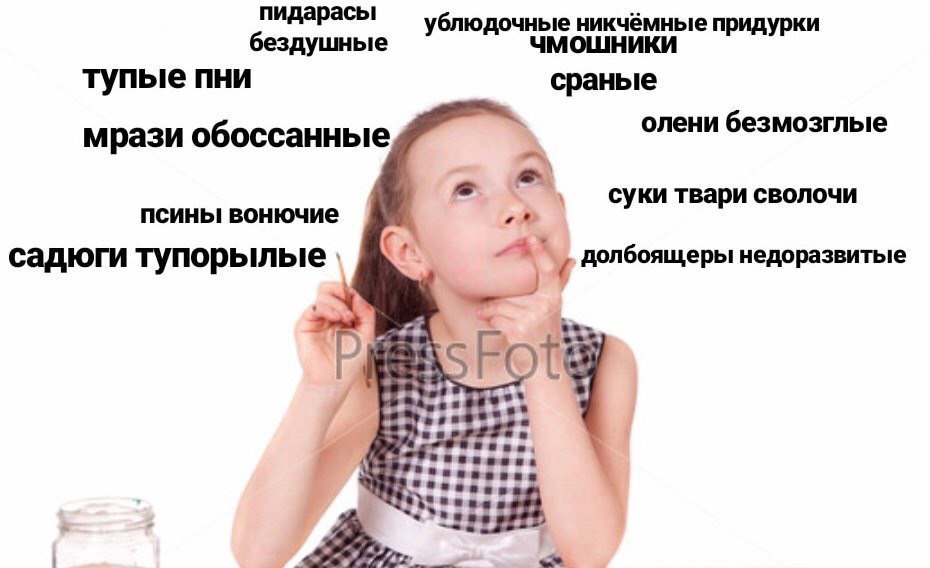 пидарасы ублюдочные никчёмные придурки бездушные тупые пни сраные олени безмозглые мрази обоссанные суки твари сволочи псины вонючие садюги тупорылые долбоящеры недоразвитые зазоров